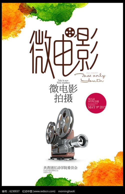 栽突那学院ID学生卡
